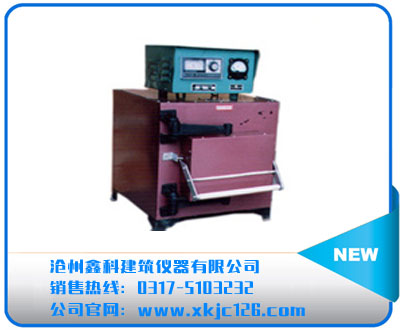 箱式電爐(俗稱:馬弗爐、高溫爐)