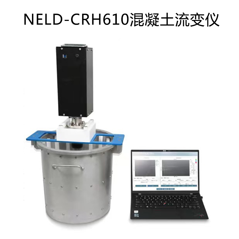 NELD-CRH610混凝土流變儀的技術參數